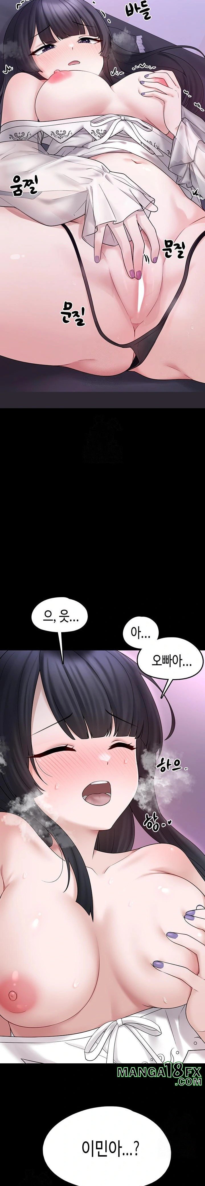 I Picked Up an Unstable Girl From the Junkyard Raw - Chapter 8 Page 15