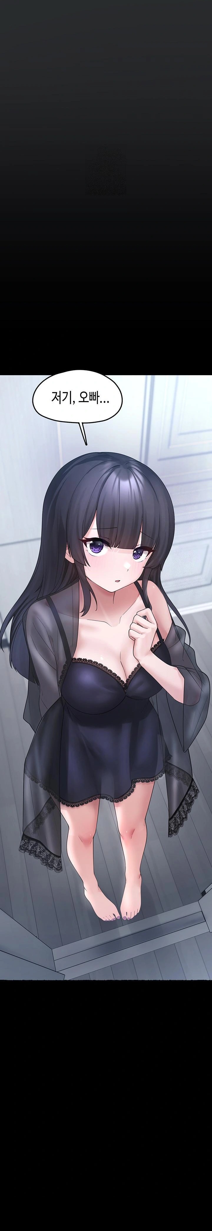 I Picked Up an Unstable Girl From the Junkyard Raw - Chapter 8 Page 18