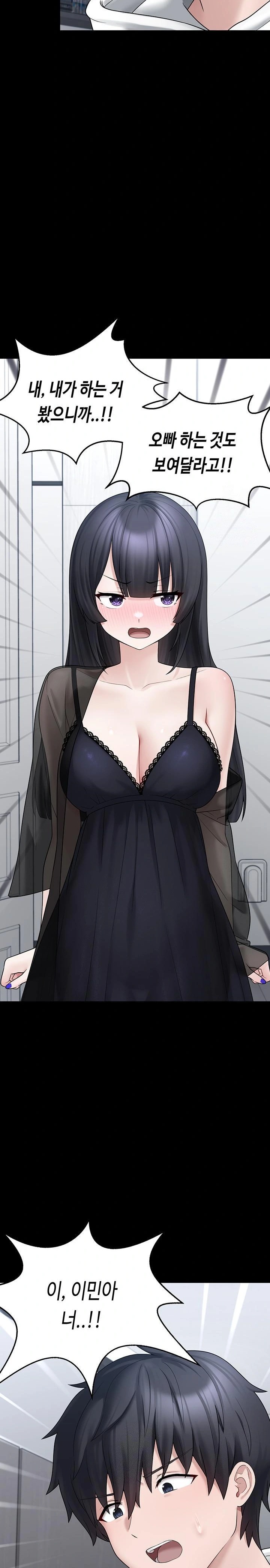 I Picked Up an Unstable Girl From the Junkyard Raw - Chapter 8 Page 21