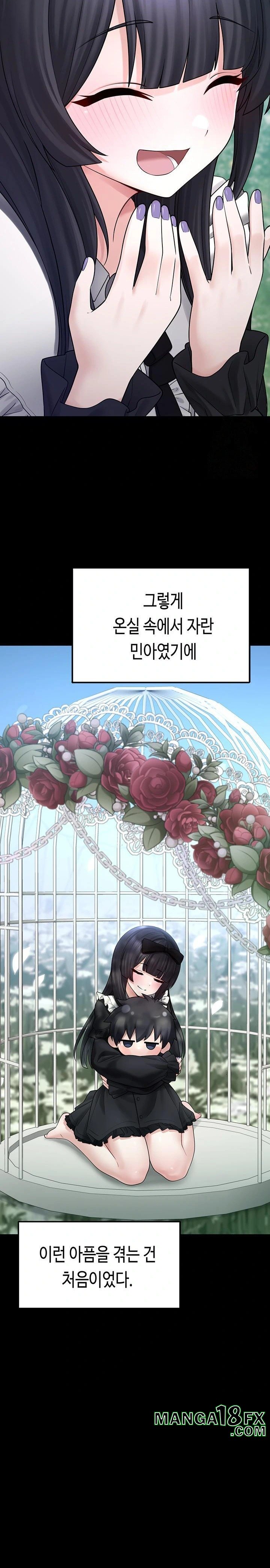 I Picked Up an Unstable Girl From the Junkyard Raw - Chapter 8 Page 30