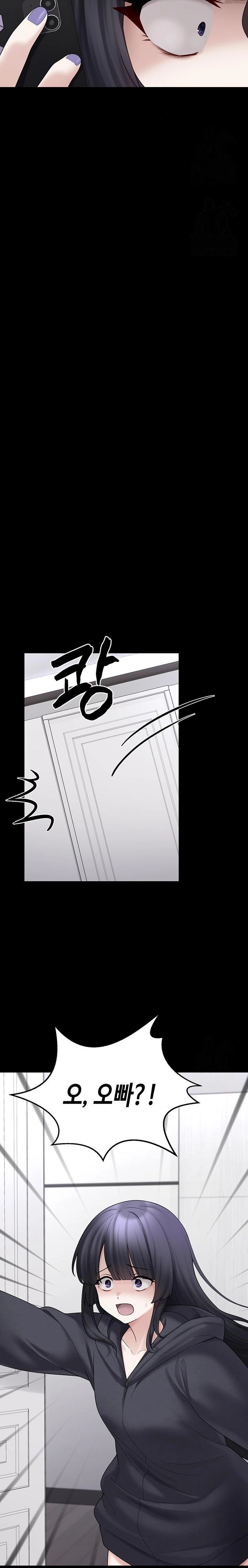 I Picked Up an Unstable Girl From the Junkyard Raw - Chapter 8 Page 32