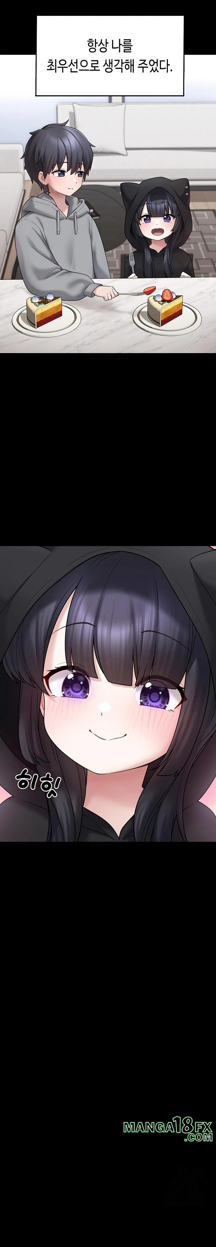 I Picked Up an Unstable Girl From the Junkyard Raw - Chapter 8 Page 6