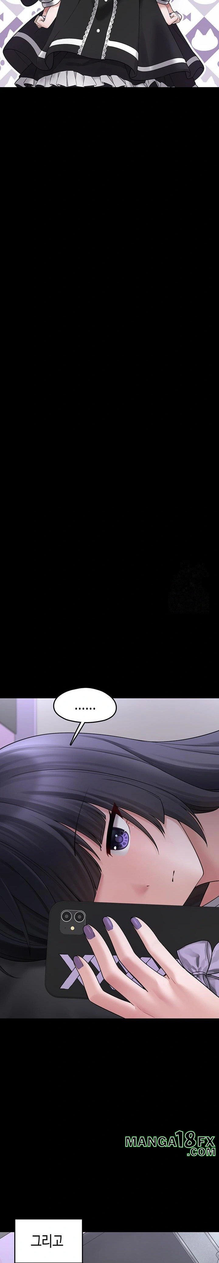 I Picked Up an Unstable Girl From the Junkyard Raw - Chapter 8 Page 9