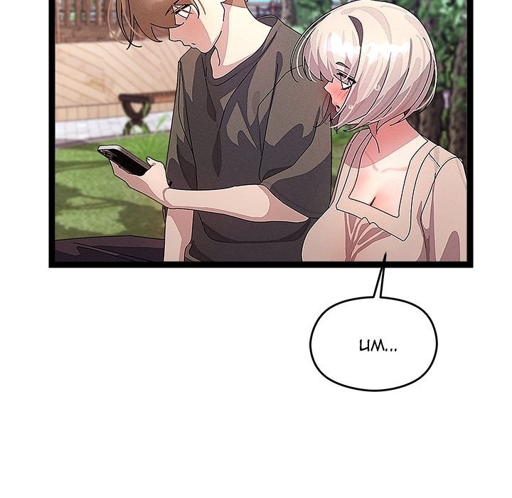 From Weakling to Nemesis - Chapter 30 Page 106