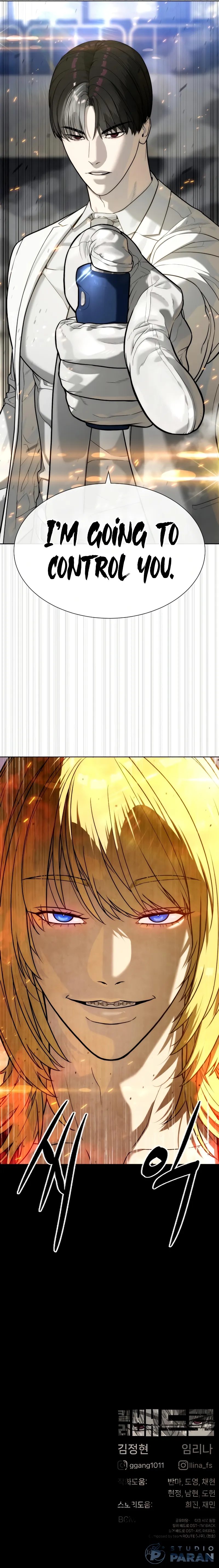 Killer Pietro - Chapter 100 Page 24