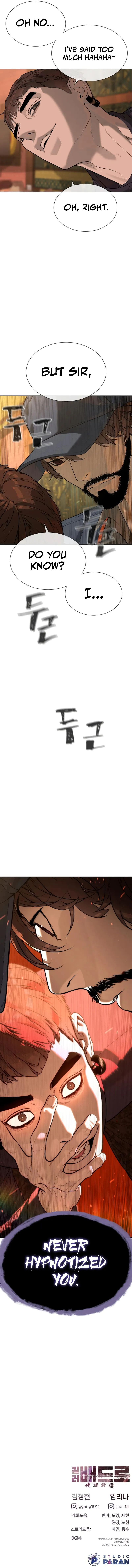 Killer Pietro - Chapter 110 Page 20