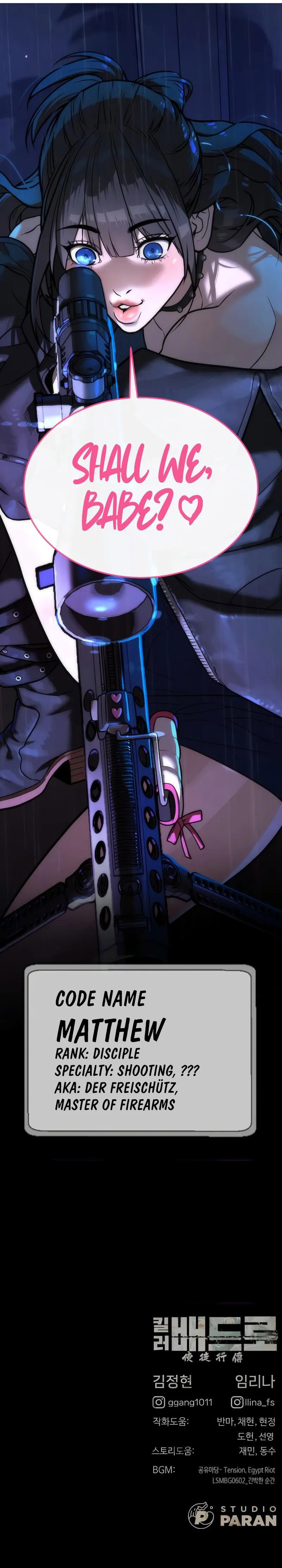 Killer Pietro - Chapter 111 Page 22