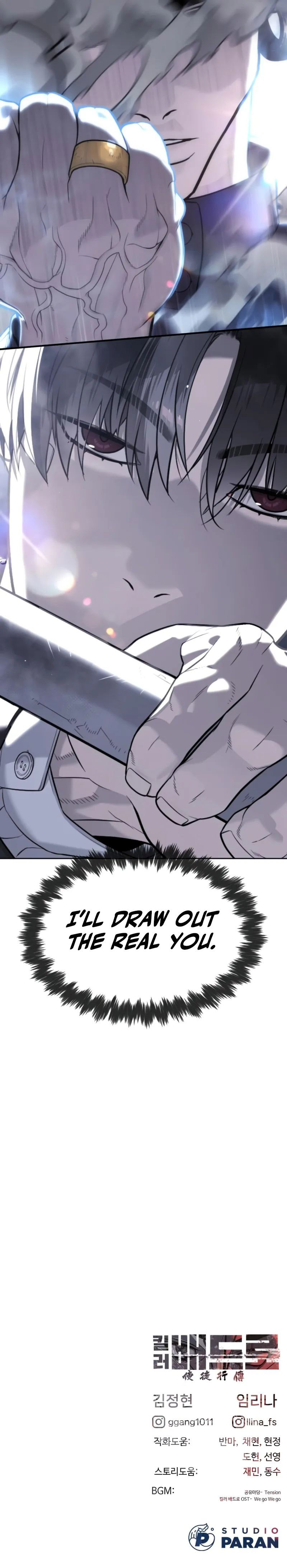 Killer Pietro - Chapter 114 Page 22