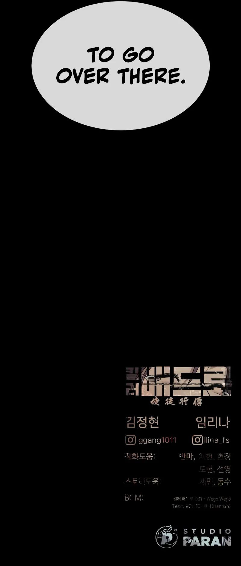 Killer Pietro - Chapter 116 Page 31