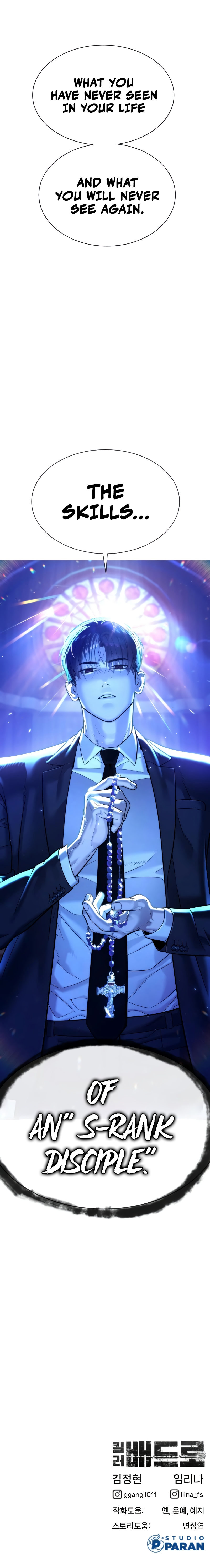 Killer Pietro - Chapter 12 Page 17