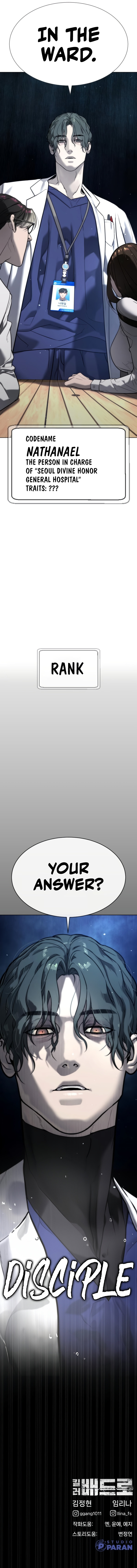 Killer Pietro - Chapter 16 Page 23