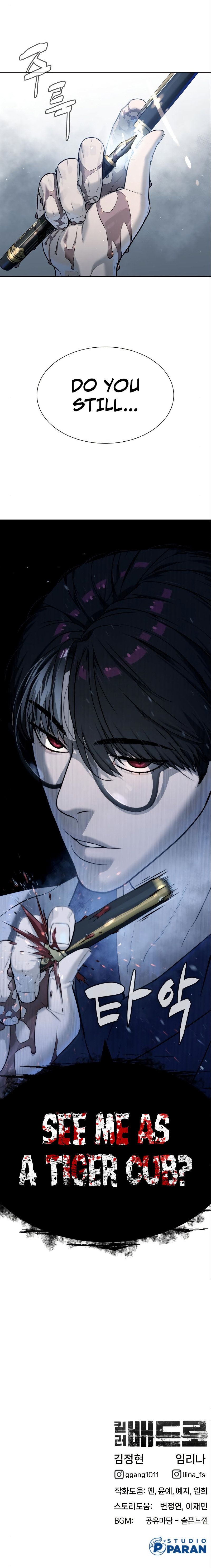 Killer Pietro - Chapter 19 Page 24