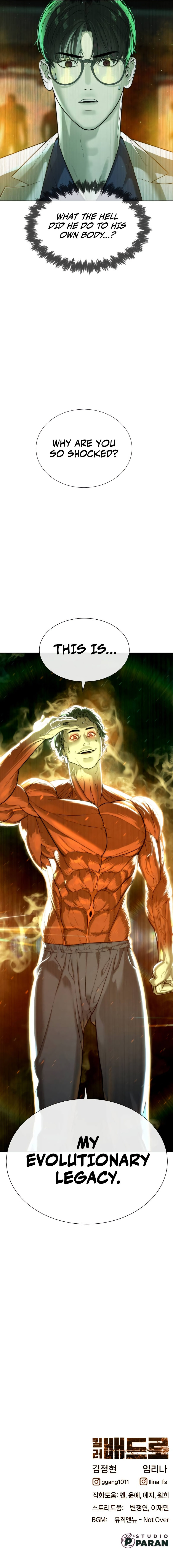 Killer Pietro - Chapter 21 Page 19