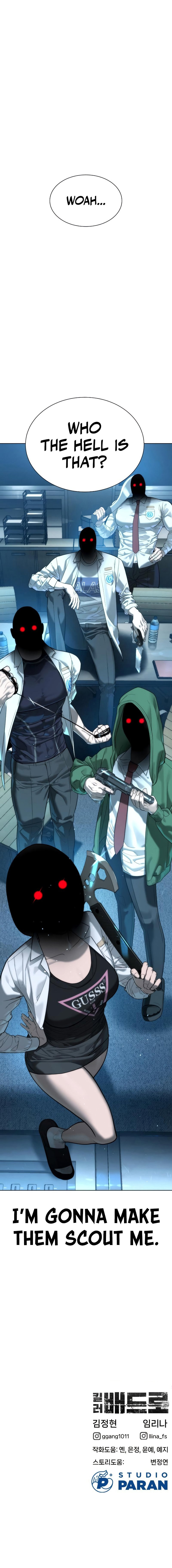 Killer Pietro - Chapter 4 Page 16