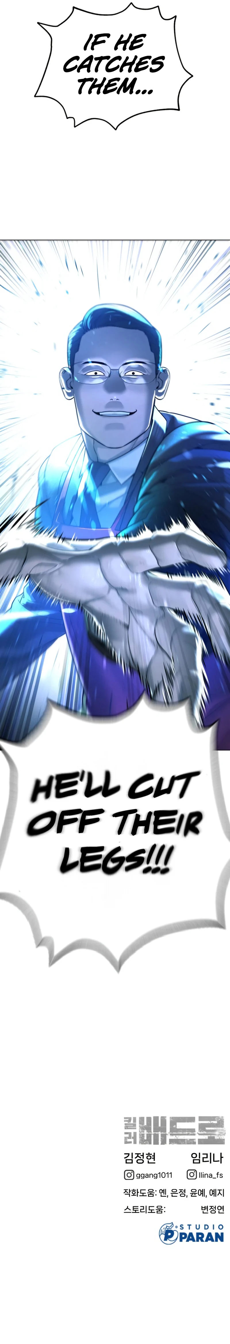 Killer Pietro - Chapter 7 Page 17