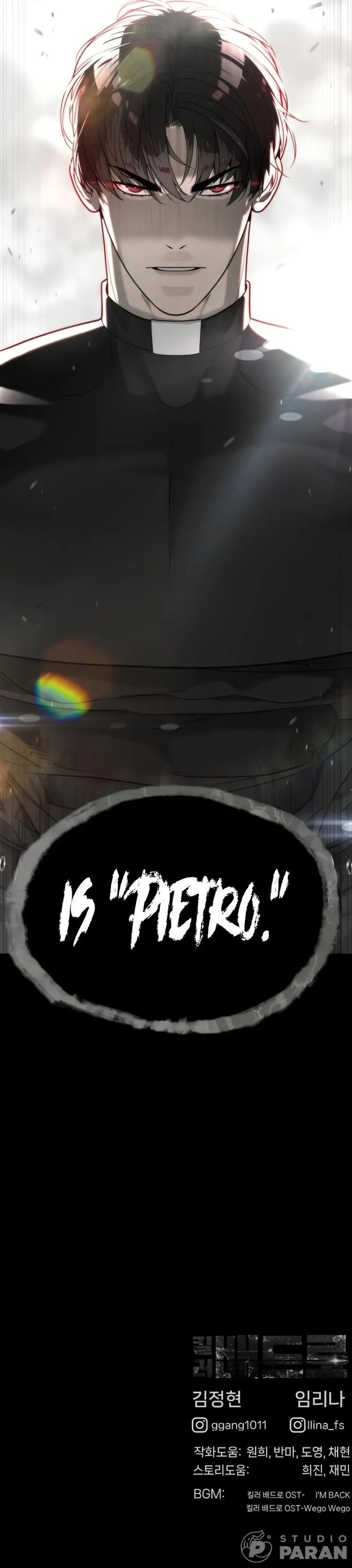 Killer Pietro - Chapter 85 Page 21