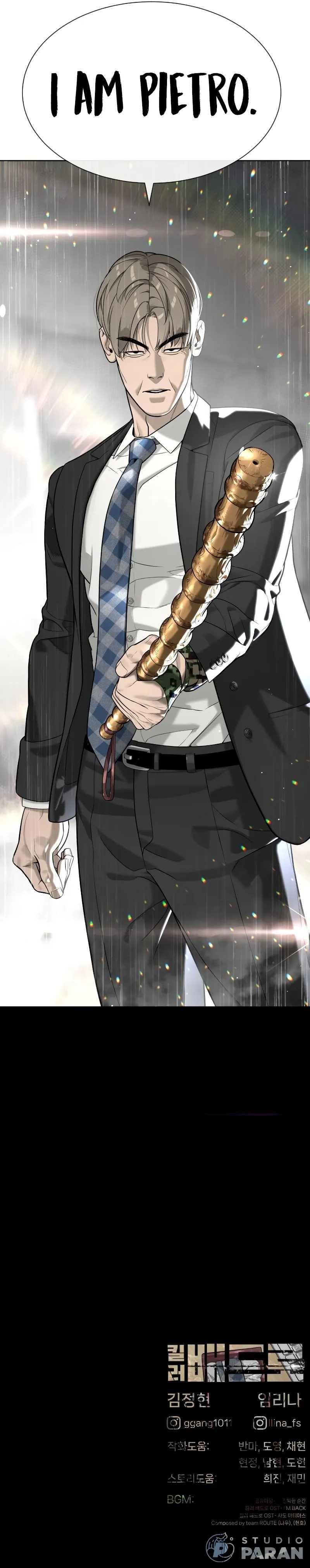 Killer Pietro - Chapter 97 Page 21