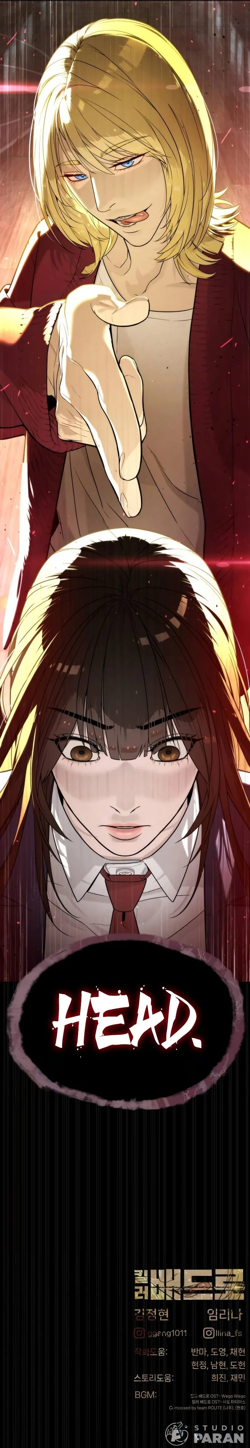 Killer Pietro - Chapter 99 Page 26