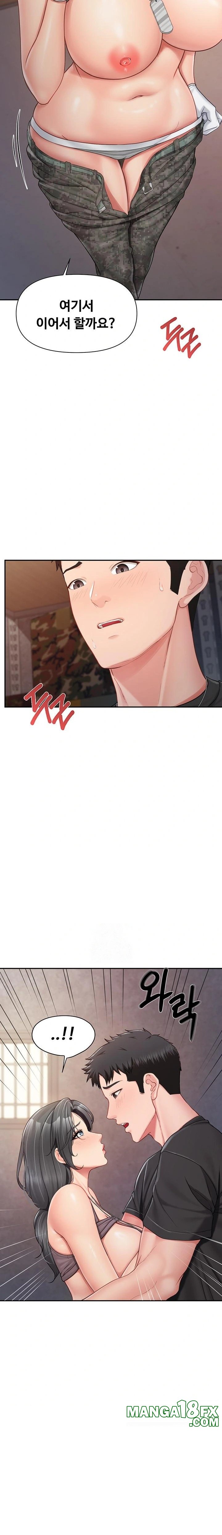 I’m the Only Man on the Military Base Raw - Chapter 16 Page 14