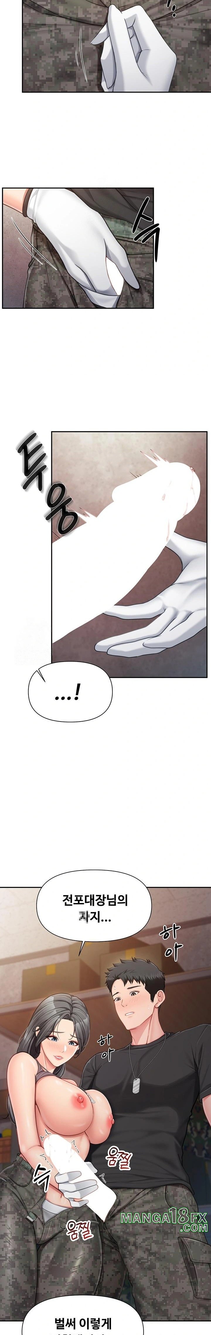 I’m the Only Man on the Military Base Raw - Chapter 16 Page 16