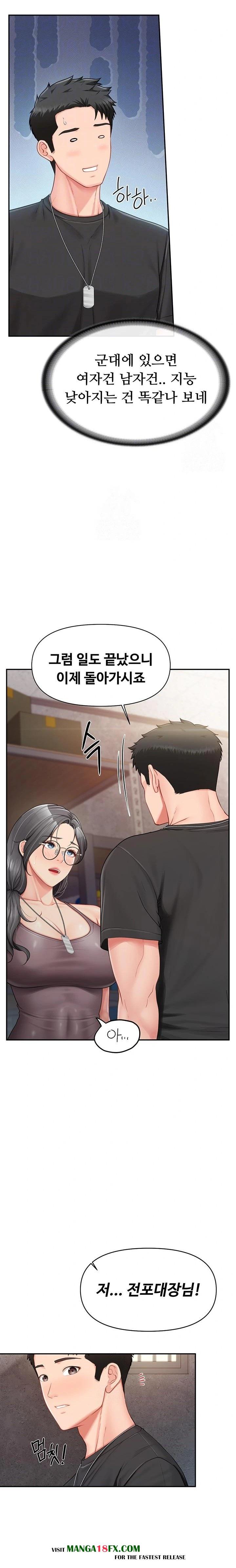 I’m the Only Man on the Military Base Raw - Chapter 16 Page 5