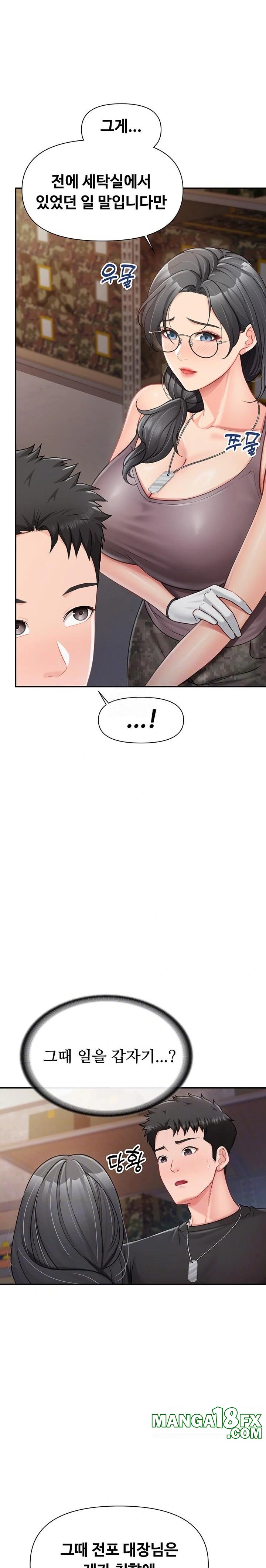 I’m the Only Man on the Military Base Raw - Chapter 16 Page 6