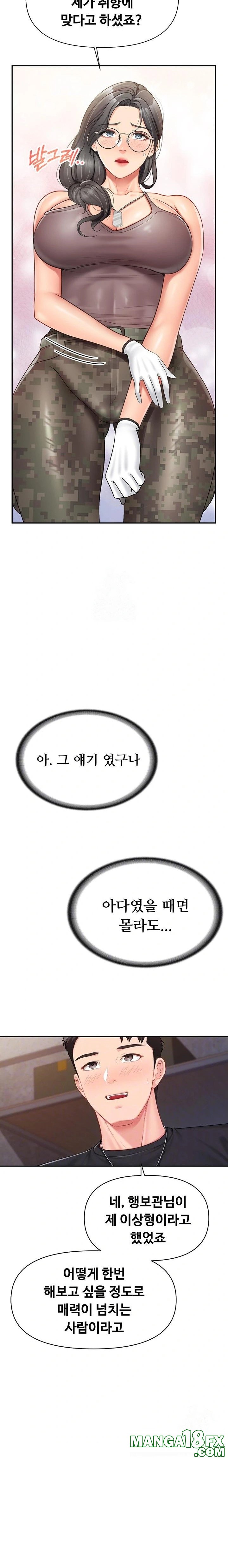 I’m the Only Man on the Military Base Raw - Chapter 16 Page 7