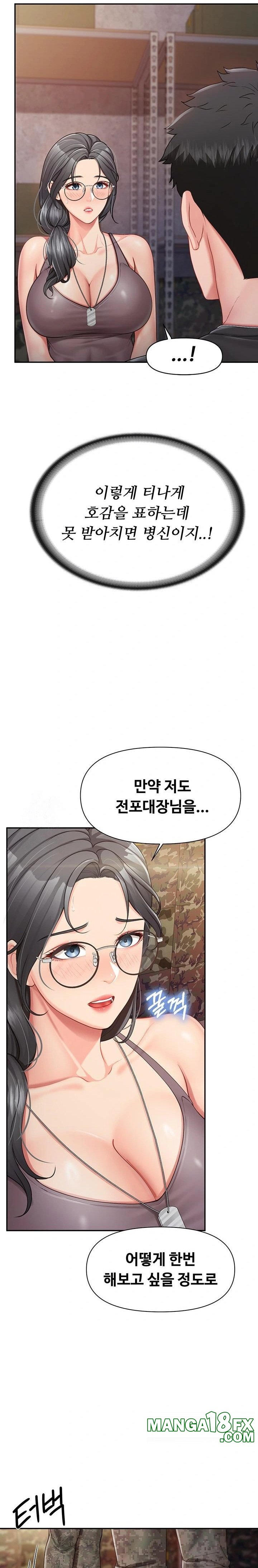 I’m the Only Man on the Military Base Raw - Chapter 16 Page 8