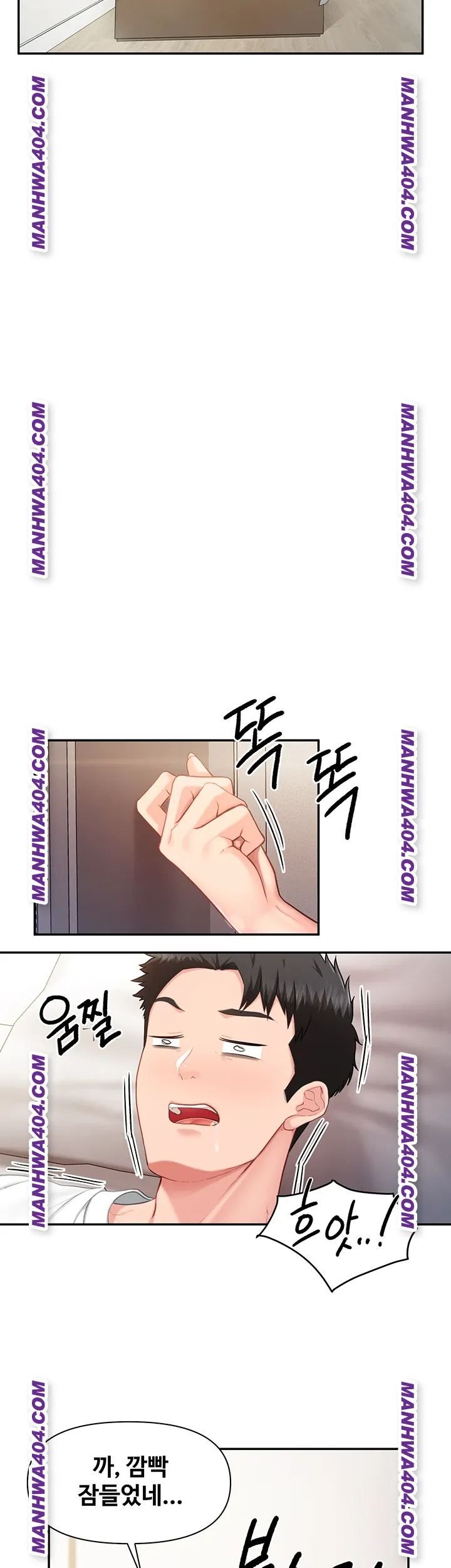 I’m the Only Man on the Military Base Raw - Chapter 24 Page 11