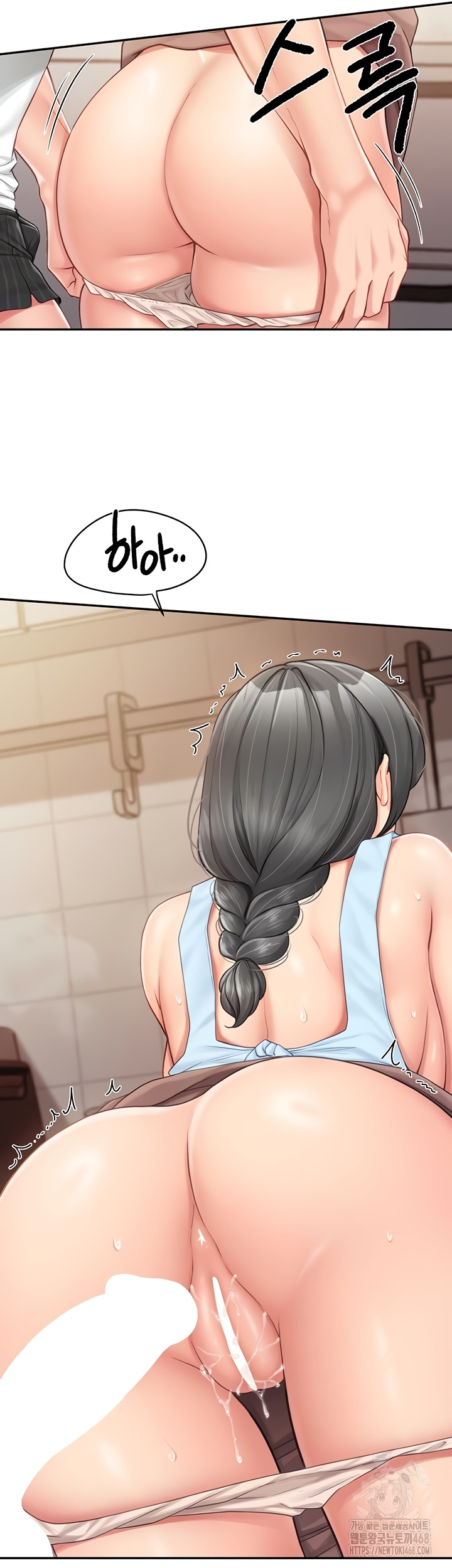 I’m the Only Man on the Military Base Raw - Chapter 25 Page 2