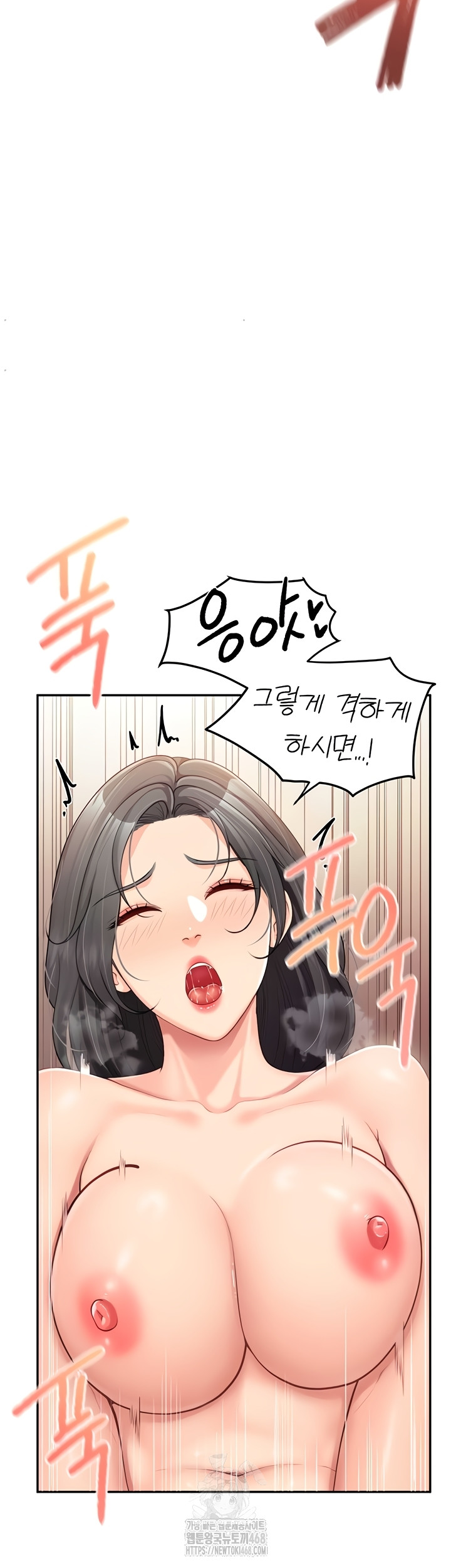 I’m the Only Man on the Military Base Raw - Chapter 25 Page 32