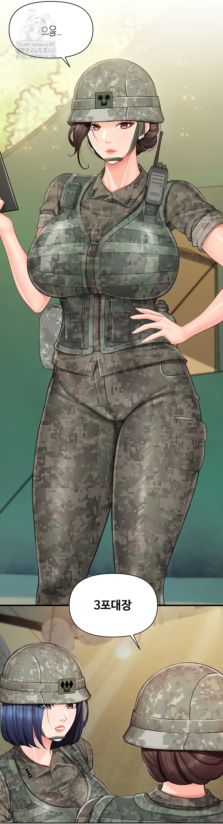 I’m the Only Man on the Military Base Raw - Chapter 27 Page 11