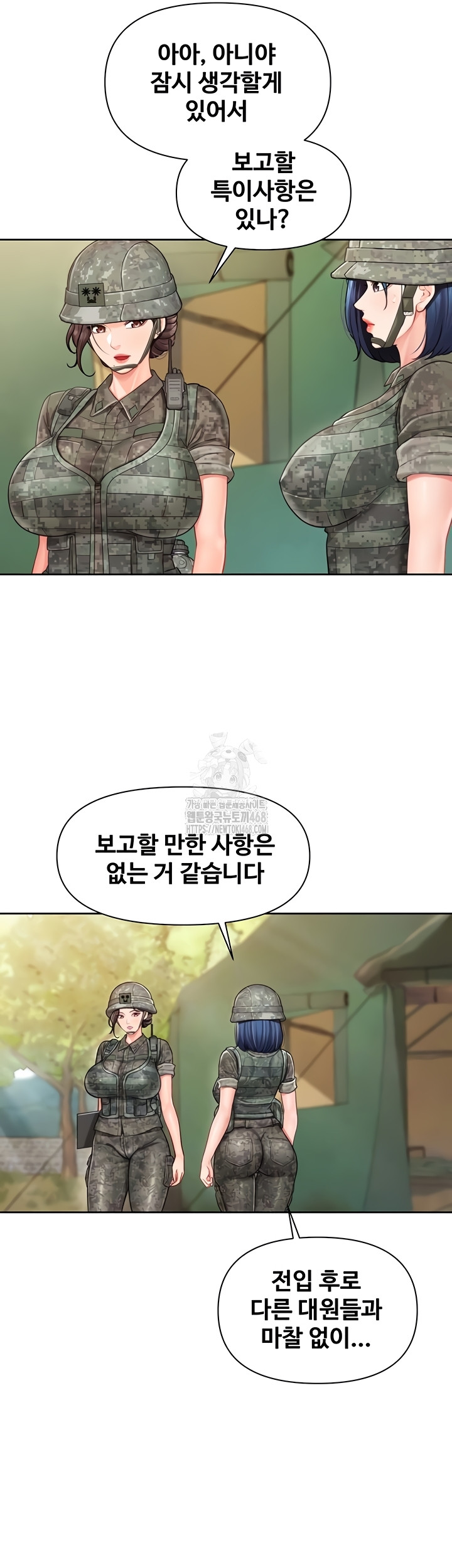 I’m the Only Man on the Military Base Raw - Chapter 27 Page 14