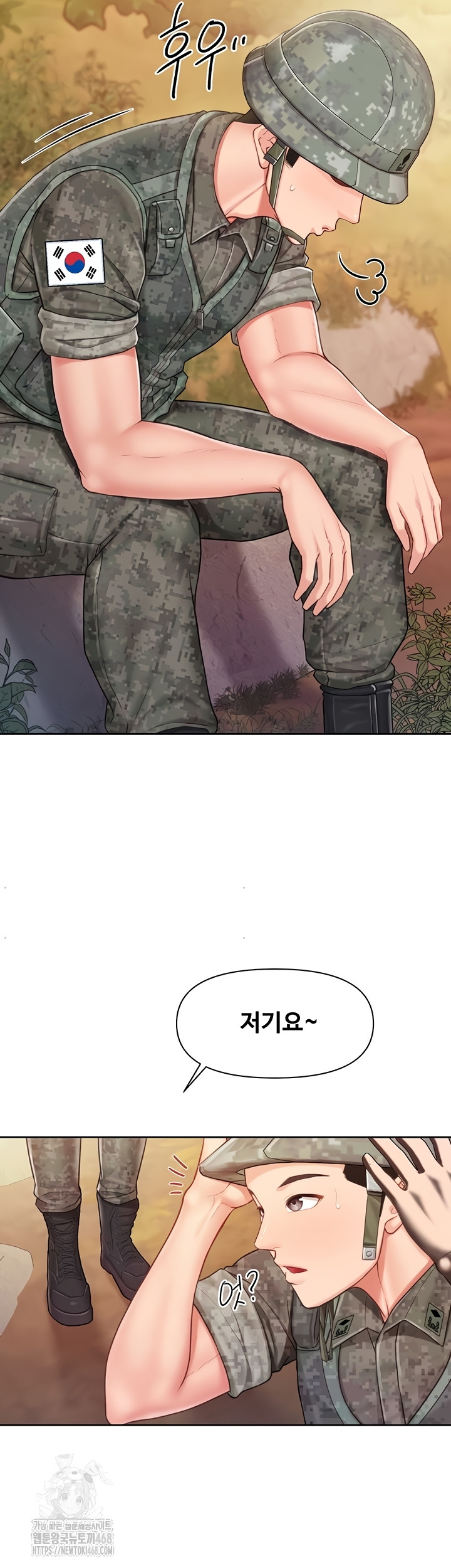 I’m the Only Man on the Military Base Raw - Chapter 27 Page 17