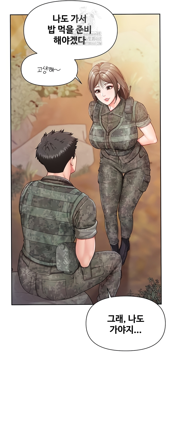 I’m the Only Man on the Military Base Raw - Chapter 27 Page 26