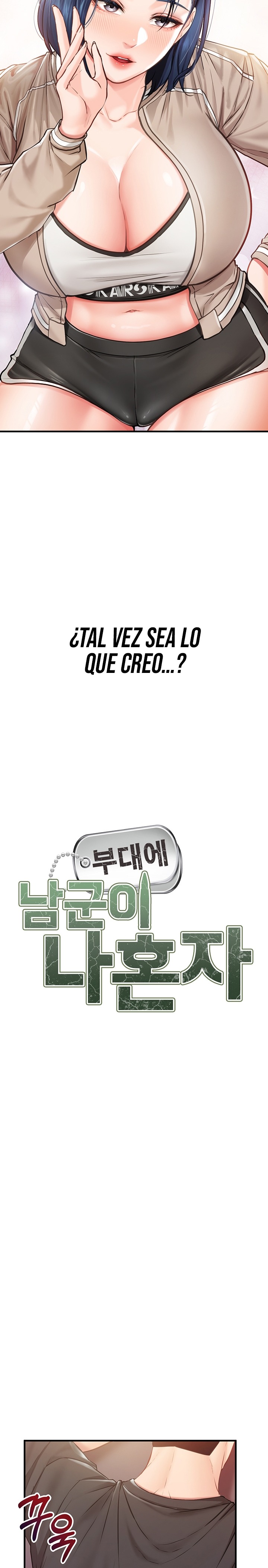 I’m the Only Man on the Military Base Raw - Chapter 4 Page 12