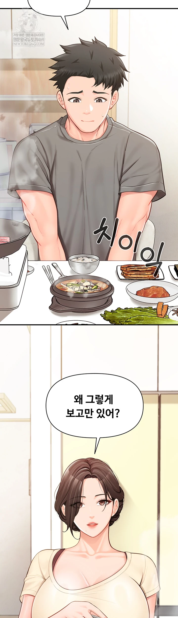 I’m the Only Man on the Military Base Raw - Chapter 46 Page 2