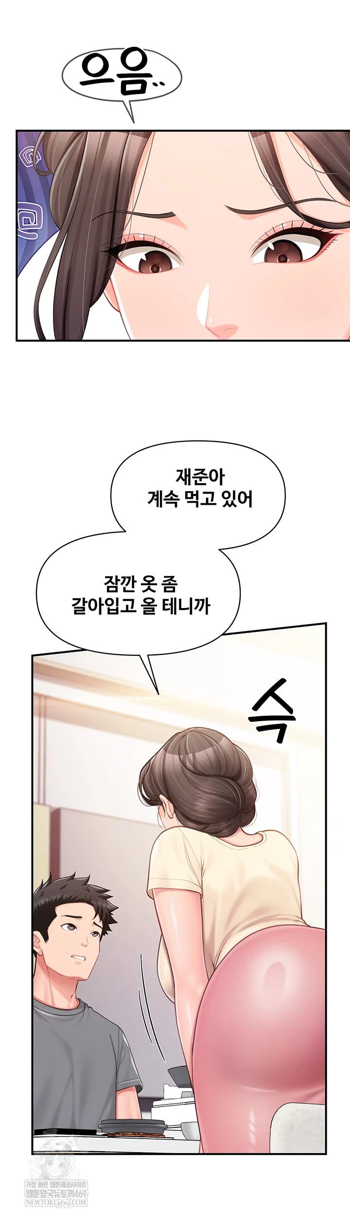 I’m the Only Man on the Military Base Raw - Chapter 46 Page 37