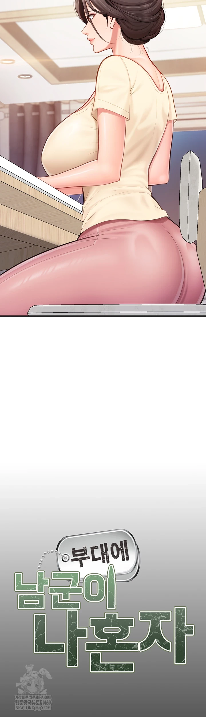 I’m the Only Man on the Military Base Raw - Chapter 46 Page 6