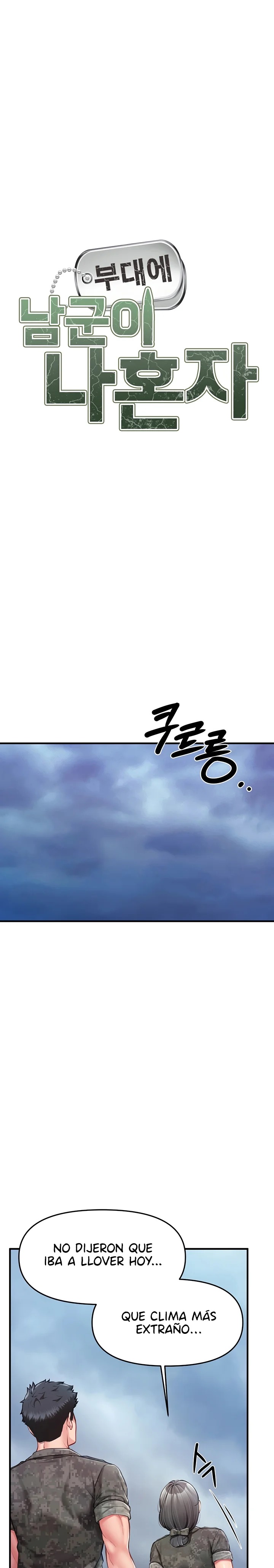 I’m the Only Man on the Military Base Raw - Chapter 7 Page 14