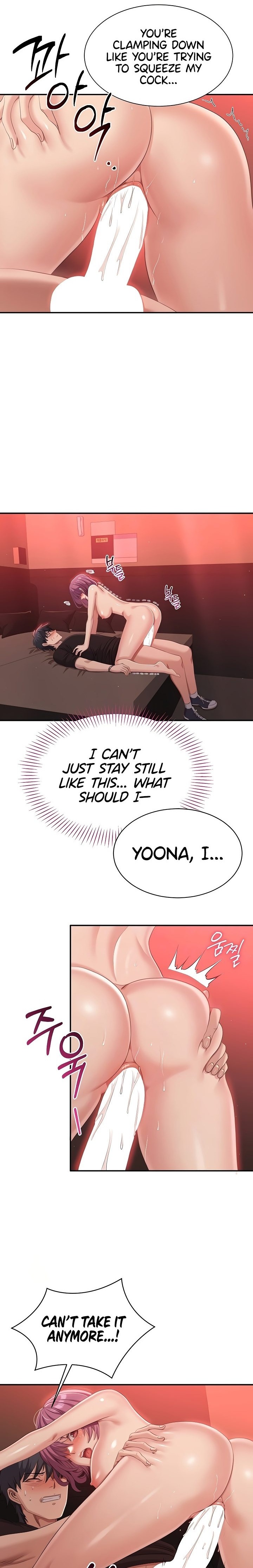 Reversed Virtues - Chapter 15 Page 5