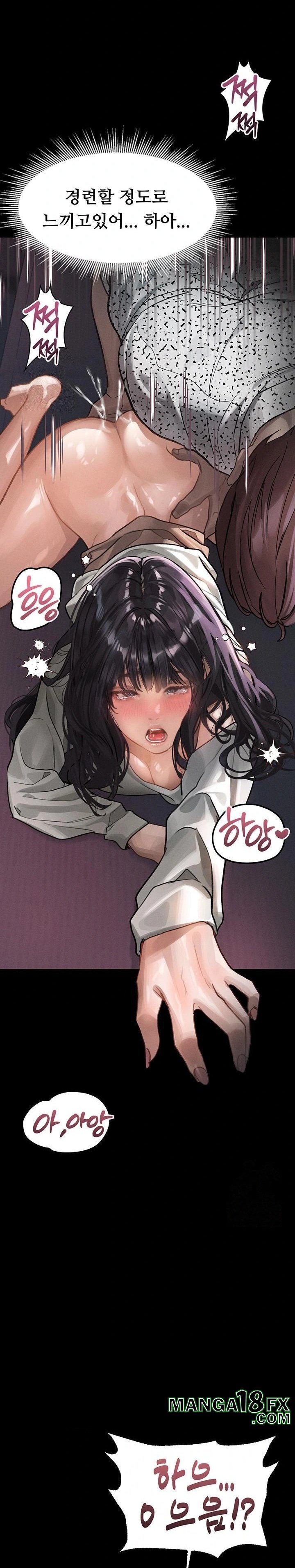 Dirty Talk Raw - Chapter 10 Page 17