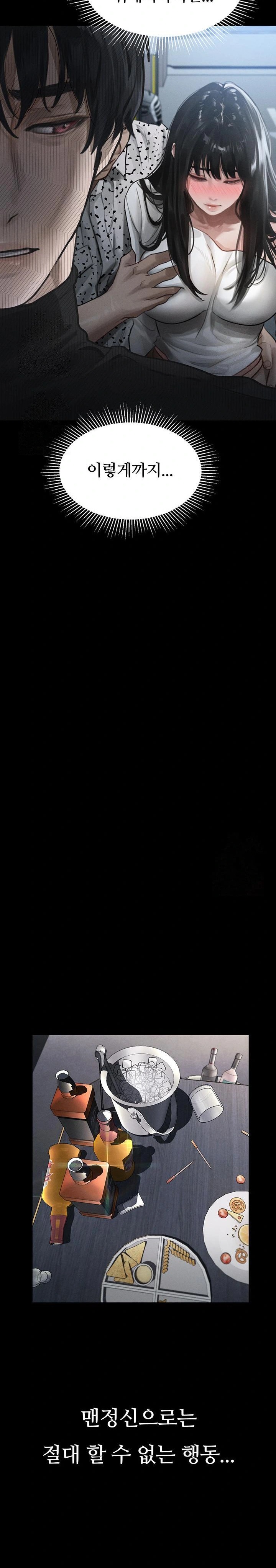 Dirty Talk Raw - Chapter 10 Page 25