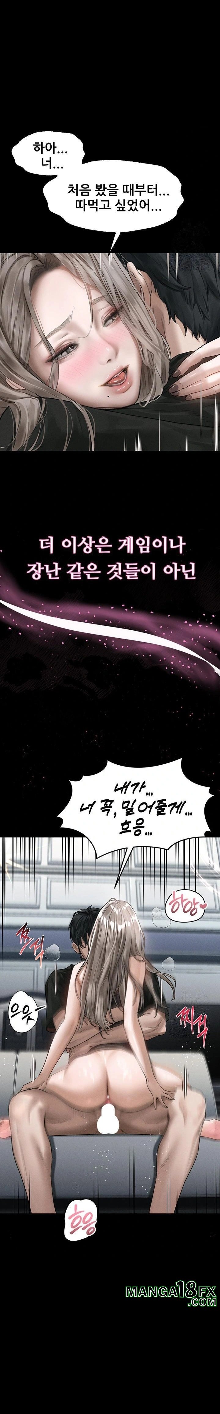 Dirty Talk Raw - Chapter 10 Page 26