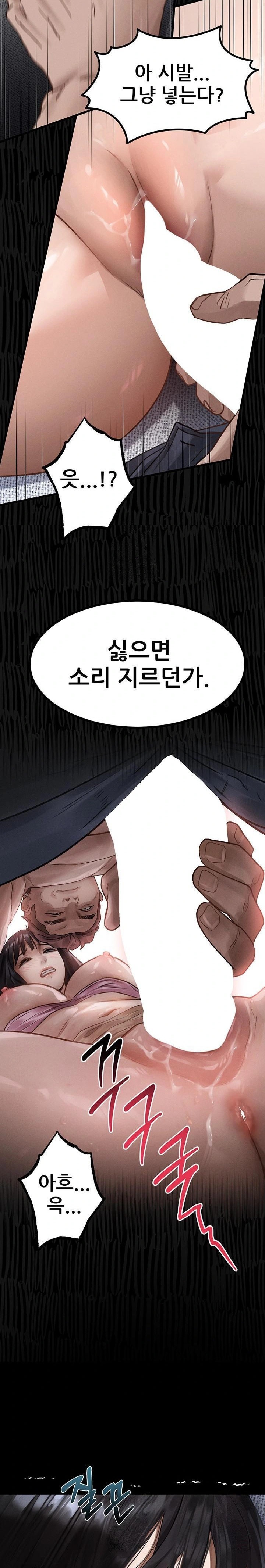 Dirty Talk Raw - Chapter 10 Page 33