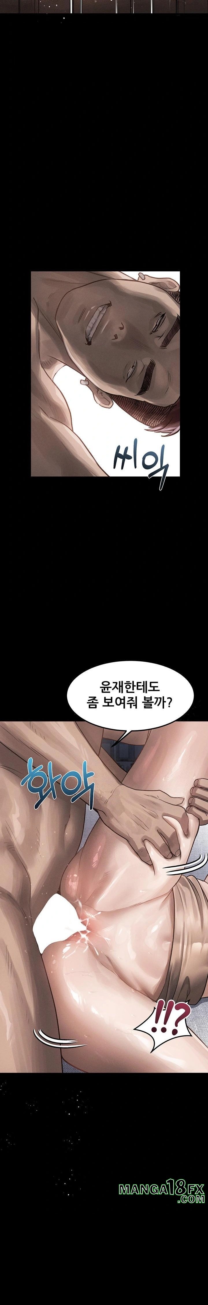 Dirty Talk Raw - Chapter 11 Page 11