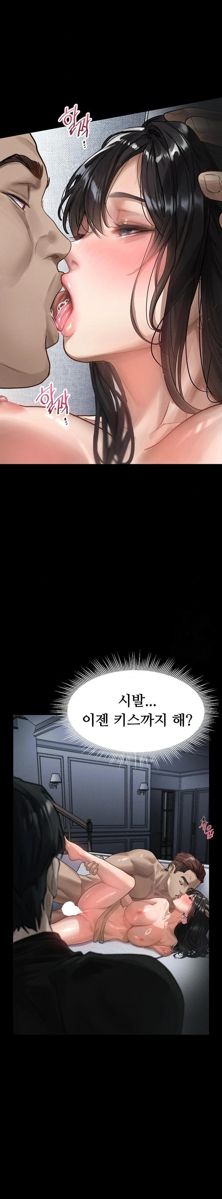 Dirty Talk Raw - Chapter 11 Page 19