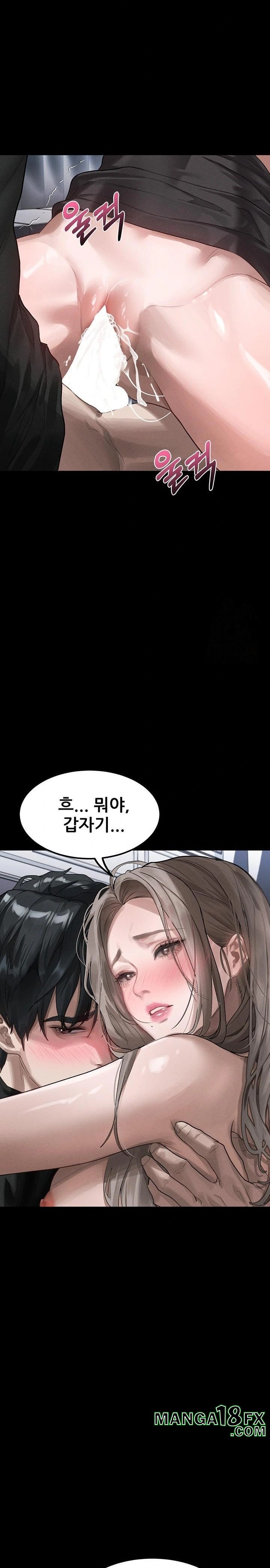 Dirty Talk Raw - Chapter 11 Page 24