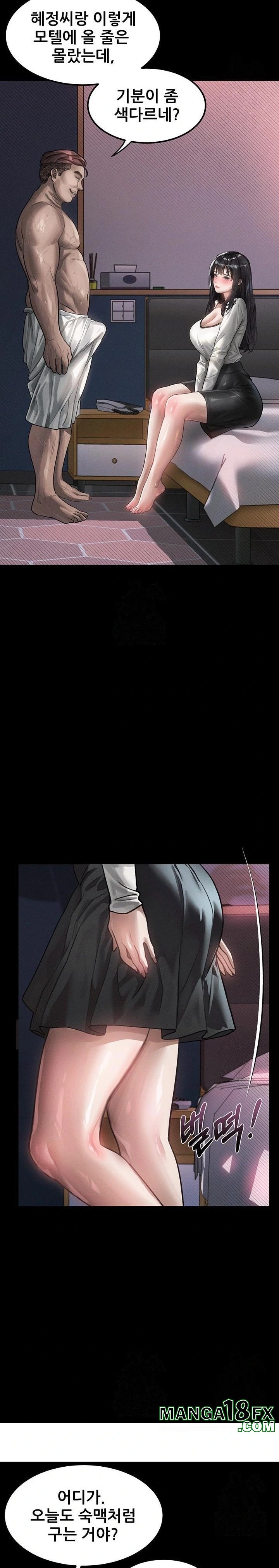 Dirty Talk Raw - Chapter 12 Page 11