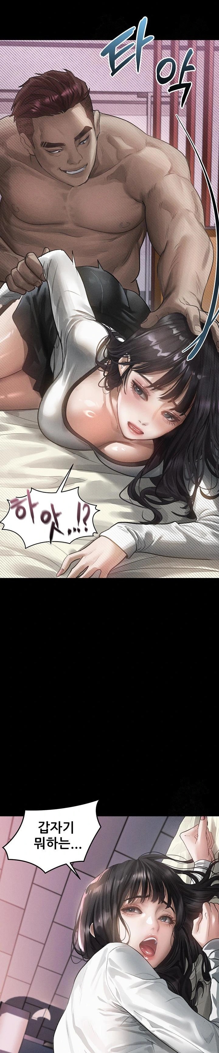 Dirty Talk Raw - Chapter 12 Page 13